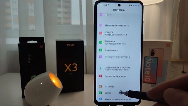 ? TOP ТЕМА для Xiaomi MIUI 12 / MIUI 12.5