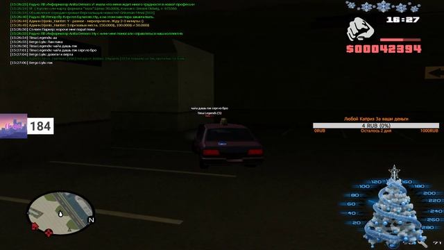 Последний СТРИМ В етом Году САМП ABS RP PLatinym смотреть онлайн