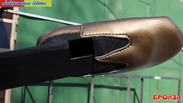 Краски для кожи, кожзама, ПВХ в magazin-krasok.com смотреть онлайн