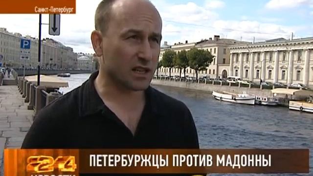 Мадонна суд на 333 миллиона смотреть онлайн