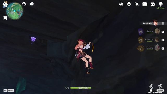 Как получить Электрокул под потолком в Татарасун Геншин Импакт Инадзума смотреть онлайн