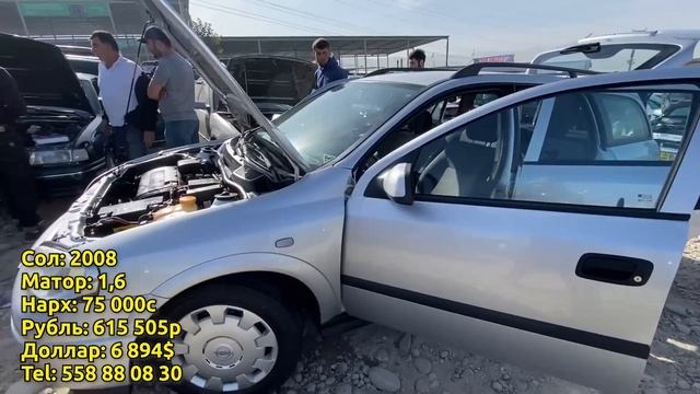 Мошинбозори Душанбе!! Нархи Mercedes C180,Toyota Camry,Opel AstraG,Mercedes E Class смотреть онлайн