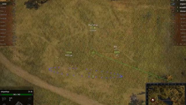 сау Су-26 смотреть онлайн