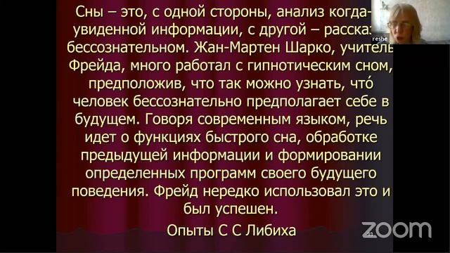 Бессонница: что делать? смотреть онлайн