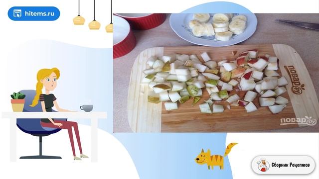 Сборник рецептов