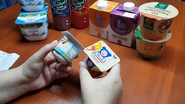 ПО МАГАЗИНАМ \\ В ПОИСКАХ ПРАВИЛЬНЫХ ПРОДУКТОВ \\ МОИ ПОКУПКИ смотреть онлайн