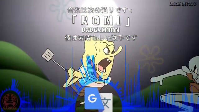 Bob Esponja Anime OP 2 Cover Ft. Google Translate chan смотреть онлайн