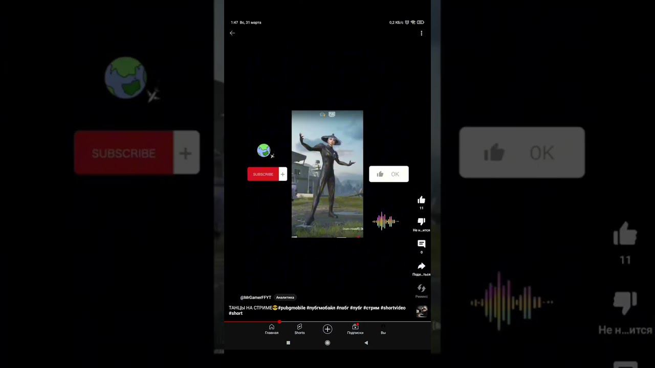 В КАКУЮ ИГРУ ПОИГРАЕМ УТРОМ #pubgmobile #freefire #standoff2 #grandmobile #warface смотреть онлайн
