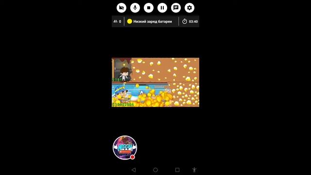 Стрим игры "Grass Cut". смотреть онлайн