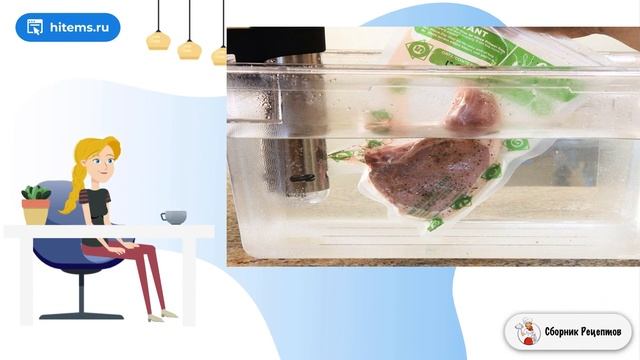 Сборник рецептов