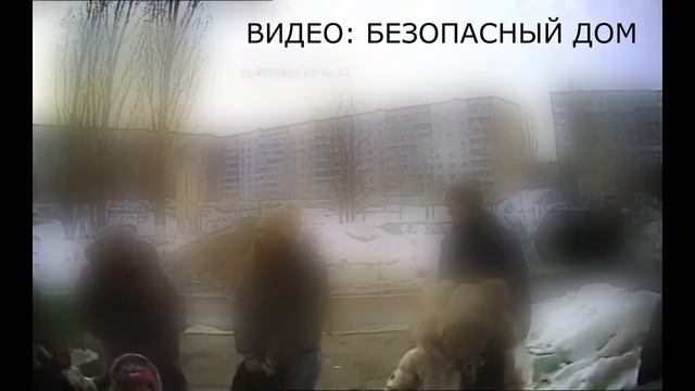 В Саратове людей заблокировали в собственном подъезде смотреть онлайн