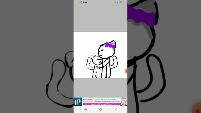 Те самые лп которые давно не виделись смотреть онлайн