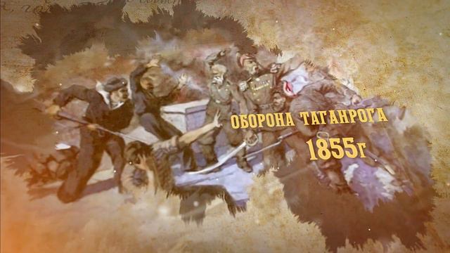 IV Фестиваль "Оборона Таганрога 1855 года", Ростовская область смотреть онлайн