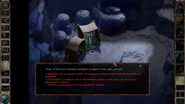 Прохождение Icewind Dale. Глава 1. Жрица Аурил смотреть онлайн