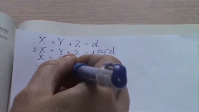 ЕГЭ 2015. Математика. Задача 13. Задача о составе семьи. смотреть онлайн