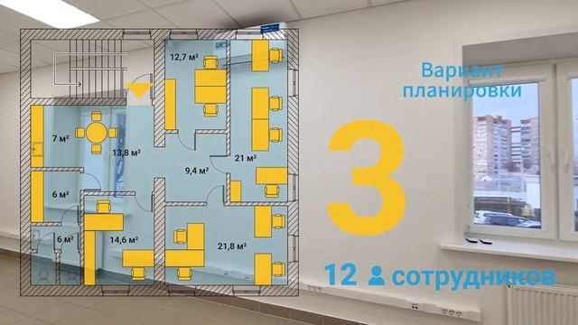 Аренда офиса в Подольске 112м2 в шаговой доступности от МЦД Подольск смотреть онлайн
