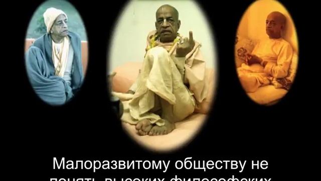 Prabhupada 0310 Иисус представитель Бога, а Хари нама сам Господь смотреть онлайн
