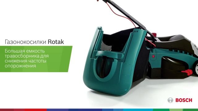 Rotak ARM газонокосилки электрические BOSCH смотреть онлайн