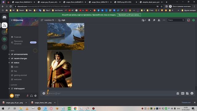Midjourney новая функция BLEND. Как и зачем это применять смотреть онлайн