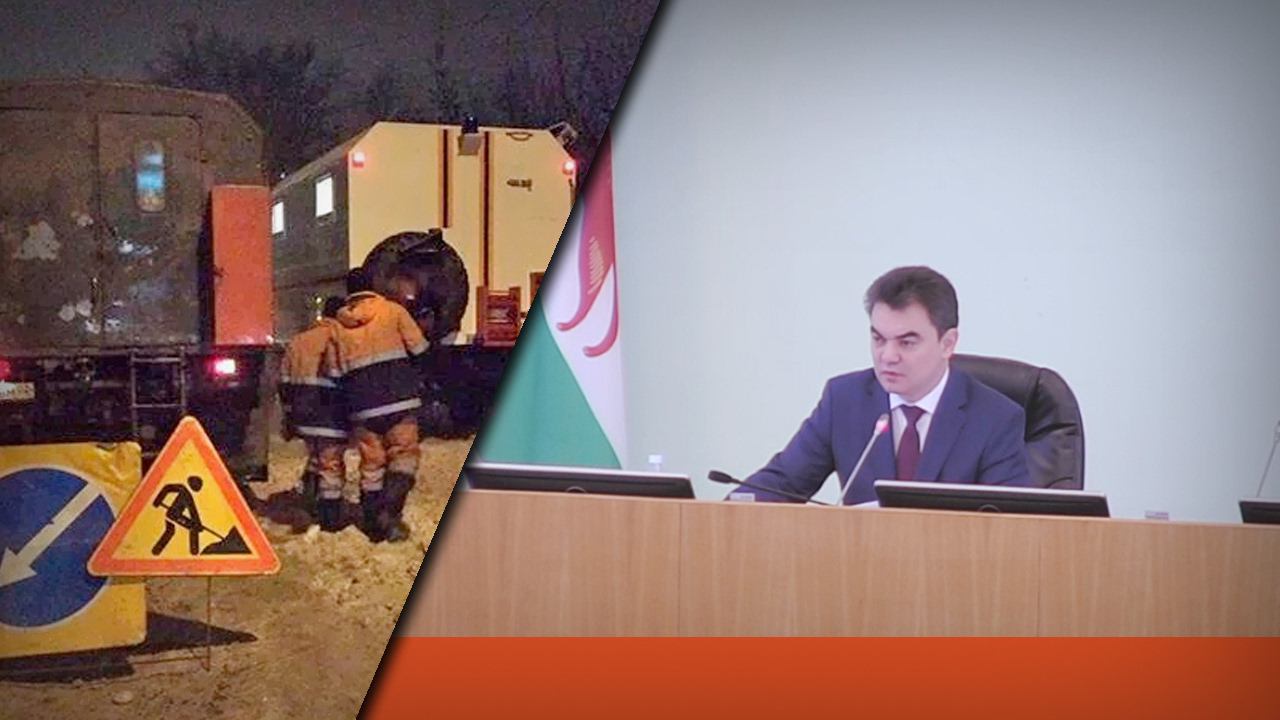 По аварийным ситуациям на объектах водоснабжения смотреть онлайн