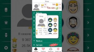 [FIX]?НАКРУТКА МОНЕТ В ДУРАК ОНЛАЙН БЕЗ БАНА!??КАК ПОЛУЧИТЬ МНОГО МОНЕТ В ИГРЕ ДУРАК ОНЛАЙН?!?