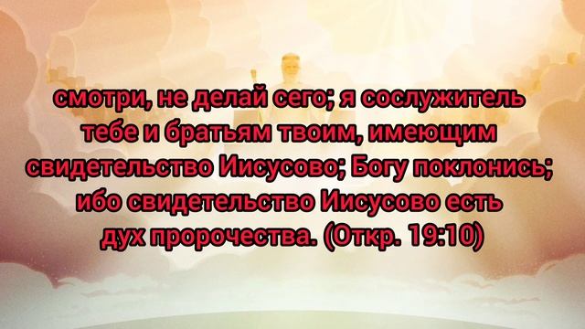 Как выразить благодарность Богу? смотреть онлайн