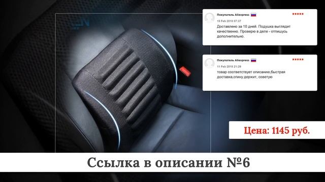 Рейтинг опор для сидений из китая #1 смотреть онлайн