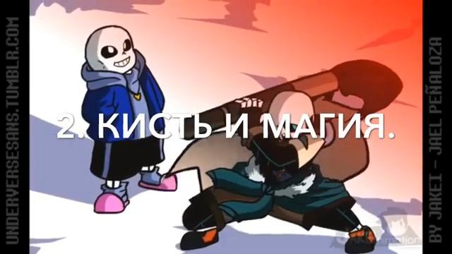 ИНК САНС - САМЫЙ СИЛЬНЫЙ ПЕРСОНАЖ? смотреть онлайн