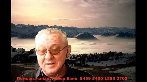 64 Бандеровцы