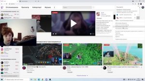 Как решить ошибку ERROR #2000 на ТВИЧЕ. Как решить ошибку 403 forbidden epic games. Ошибка 2000 тви