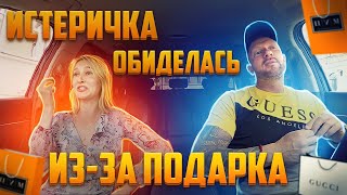 Халявщица закатила истерику таксисту из-за дешевого подарка смотреть онлайн