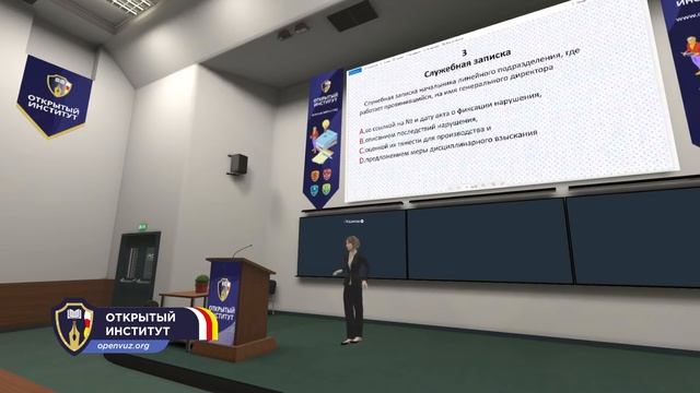 Порядок привлечения к дисциплинарной ответственности