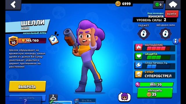 воссоздал утеренную карту | бравл старс смотреть онлайн