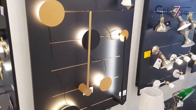 Настенный светодиодный светильник Arte Lamp Polis A2027AP-1GO