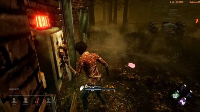 На чиле в Dead by Daylight l СТРИМ ПО ДБД смотреть онлайн