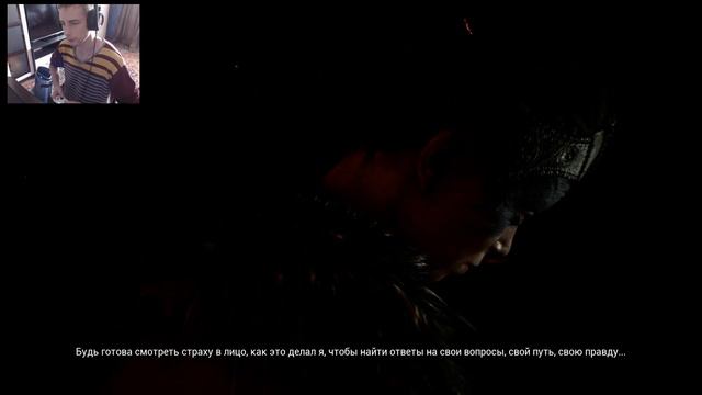 Hellblade Senua's Sacrifice #4 Новый Босс Сурт И открытые ворота