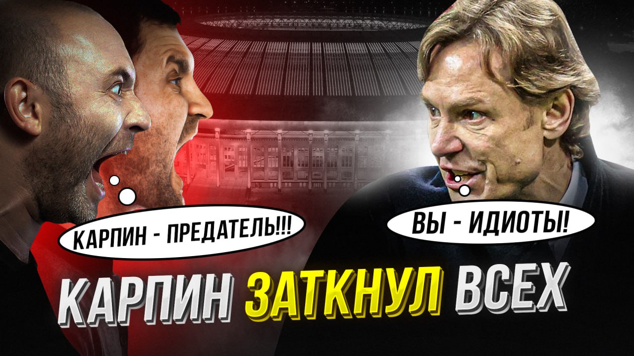 Карпин жecтко ответил Абаскалю и заткнул всех смотреть онлайн