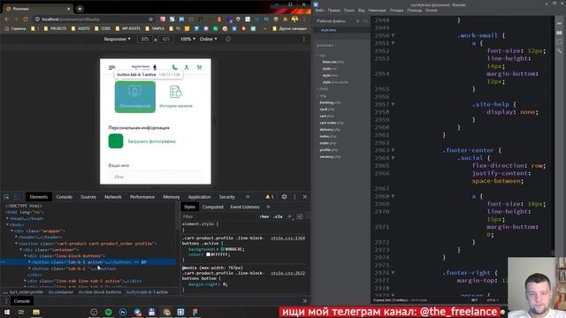 Как Сделать Адаптив Для Сайта? Верстаю интернет-магазин. Реальный заказ смотреть онлайн