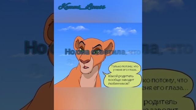 История Чунгвы ( Моя версия,в комментарии) смотреть онлайн