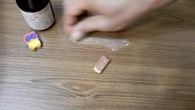 Видалити клей скотча смотреть онлайн