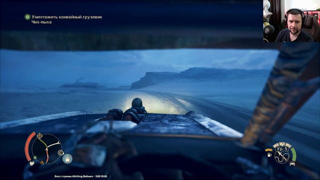 Зажигаем с Надюшей у Брюхореза ⛽ Mad Max ⛽ Часть 4 смотреть онлайн