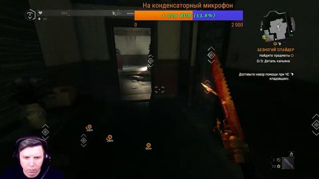 Играем Dying Light режим зомби с тренером смотреть онлайн