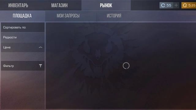 собераю инвентарь в стандоф 2 3 часть смотреть онлайн