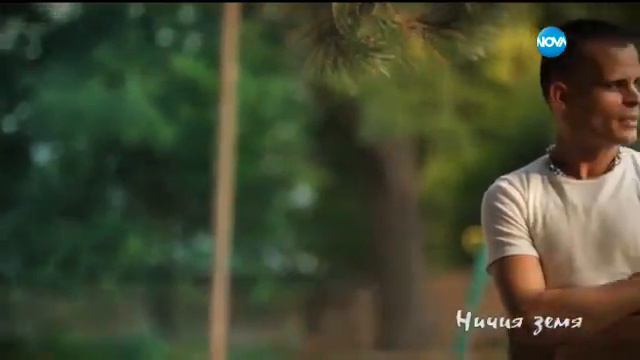 От другата страна с "Ничия земя" (01.10.2016) смотреть онлайн