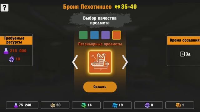 Zero Cits куда девать материалы смотреть онлайн