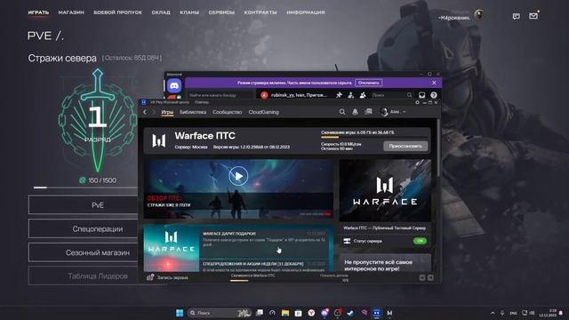 вечерние приколюхи в варфейсе смотреть онлайн