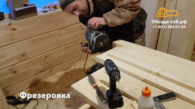 Как правильно делать обсаду. Подробные шаги по монтажу обсады. смотреть онлайн