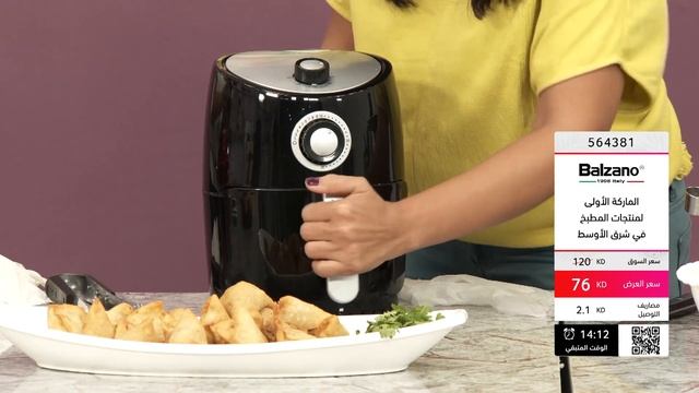 Balzano WholeMouth SlowJuicer with Gifts | Shop at www.CITRUSS.com смотреть онлайн