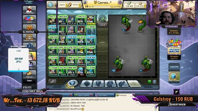 ?Music Wars Кошмарим Кошмы Перед НГ смотреть онлайн