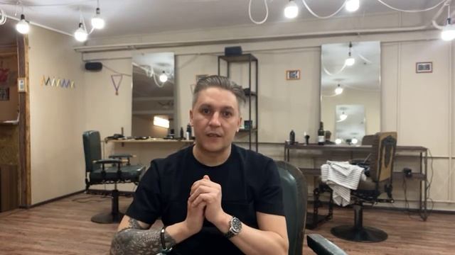 Курсы барбера. смотреть онлайн